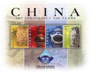 Liberia 2009 - CHINA WORLD STAMP EXHIBITION/ART Sheet of 4 Stamps Scott 2558 MNH