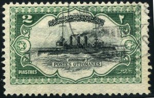 Turkey Scott # 263 - used