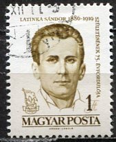 Hungary; 1961: Sc. # 1375:  Used CTO Single Stamp