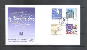 Greece 2003 Greek Presidency of EU FDC. VF