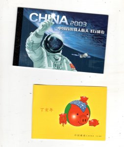 CHINA FULL BOOKLET LOT, MNH