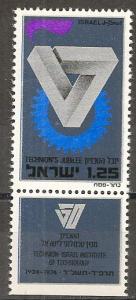 Israel #528 With Tab Mint Never Hinged F-VF (ST596)  