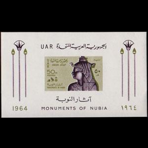 EGYPT 1964 - Scott# 655 S/S Save Nubia NH