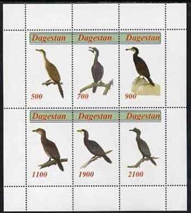 DAGESTAN - 1998 - Birds - Perf 6v Sheet - Mint Never Hinged - Private Issue