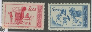 China (Empire/Republic of China) #193/197 Unused Multiple