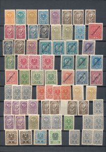 AUSTRIA OLD MNH Collection( Aprx 220+Items) TK473