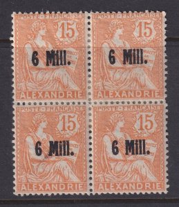 Alexandria (French Offices), Scott 36 (Yvert 40), MHR block (heavy hinge)