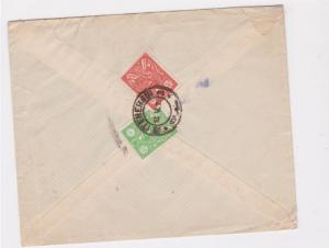 teheran  1927  stamps cover ref 12865