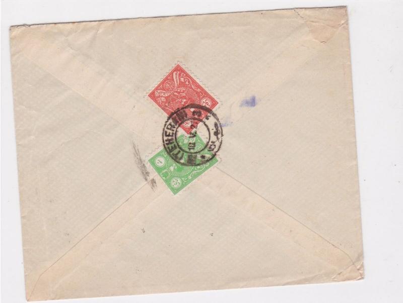 teheran  1927  stamps cover ref 12865