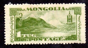 Mongolia 71 MH