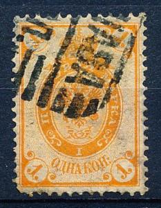 Russia #55 Single Used
