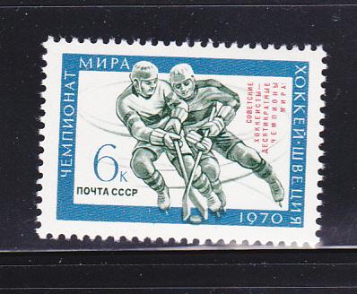 Russia 3715 Set MNH Sports, Ice Hockey