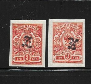 ARMENIA Sc 92 NH issue of 1919 - REGULAR & INVERTED BLACK OVERPRINT on 3K IMPERF