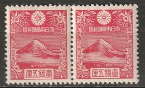 Japan 1935 Sc 222 pair MNH**