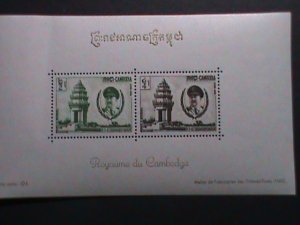 CAMBODIA-1961 SC# 98a 10TH ANNIVERSARY OF INDEPENDENCE  MNH S/S VERY FINE