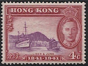 HONG KONG 1941  4c KGVI  Sc 169, Mint NH, MNH VF - Ship & Junk
