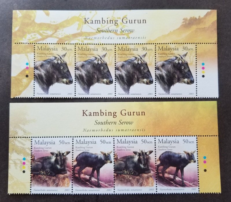 Malaysia Southern Serow 2003 Chinese Lunar Zodiac Goat (stamp title) MNH