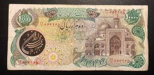Iran, IRI Paper Money, 4th Series, 10 000 Rials, Circulated