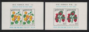 Korea Rep. Apricots Strawberries Fruits 1st series 2 MSs 1974 MNH SG#MS1094