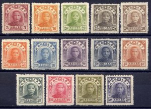 RO China, NE China 1946 Dr.SYS Issue CEPW 1st Pt (14v Cpt) MNH