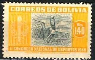 Bolivia; 1951: Sc. # 355: MLH Single Stamp