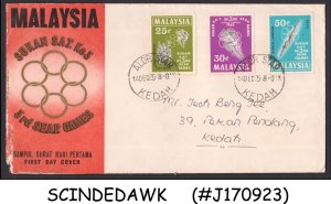 MALAYSIA KEDAH - 1965 SOUTH-EAST ASIAN PENINSULAR GAMES - 3V - FDC