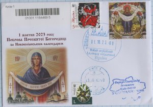 UKRAINE R-letter New Julian church calendar Protection of the Holy Mother 2023