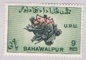 Bahawalpur O25 MLH Overprint 1949 (BP46811)