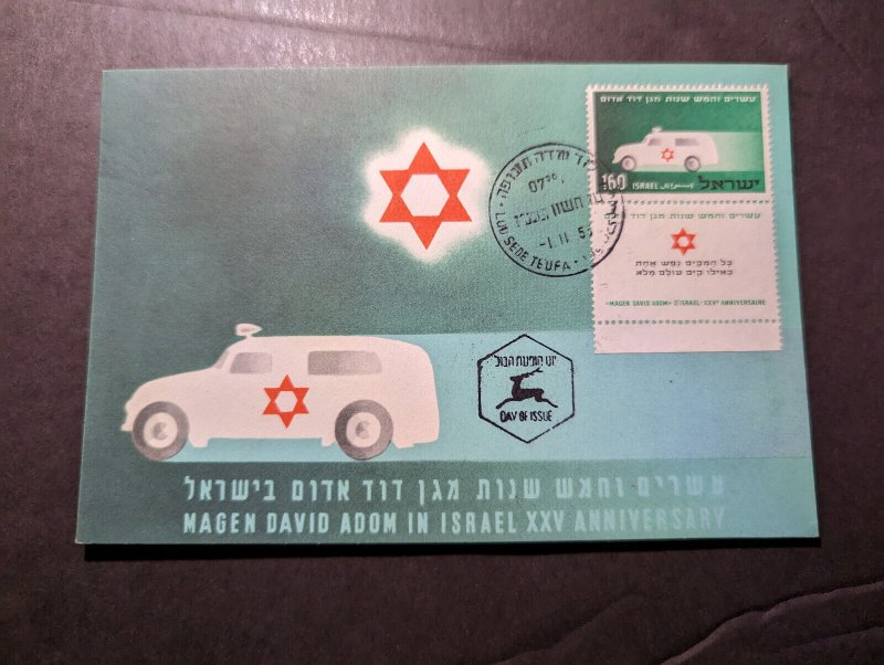 1955 Israel Souvenir Maxi Postcard First Day Cover FDC Teufa Magen David Adom