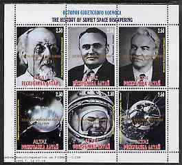 ALTAI - 1999 - Space Discovery #2 -Perf 6v Sheet-Mint Never Hinged-Private Issue