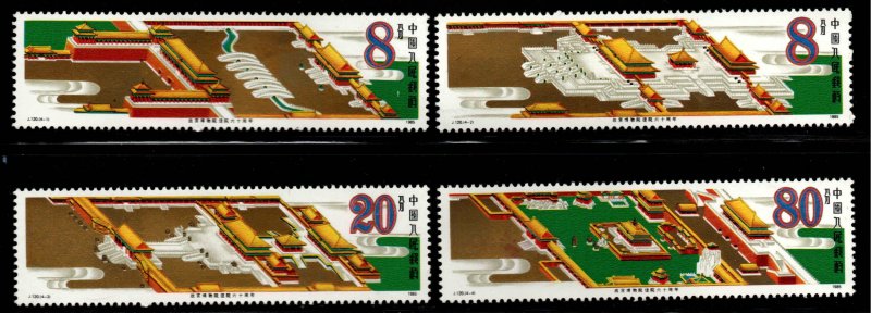 CHINA PRC Scott 2012-2015  MNH** 1985 Forbidden City stamp set