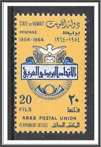 Kuwait #262 Arab Postal Union MNH
