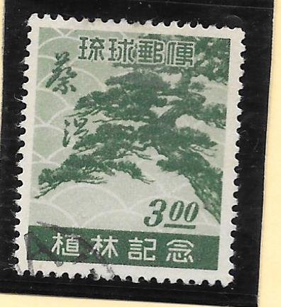 RYUKYU Scott #15 Used 3 Yen Pine Tree 2018 CV $22.50