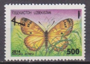 2014 Uzbekistan 1089 Overprint # 2