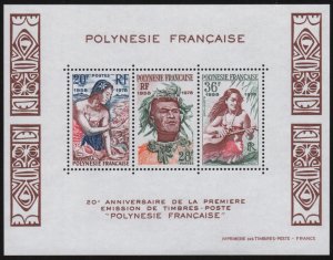 FRENCH POLYNESIA Sc. 306a 20th Anniv. of Stamps 1978 MNH souvenir sheet