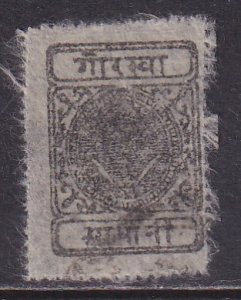 Nepal (1899-1917) #12 used