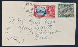 1936 Roseau Dominica cover To England King George V Silver Jubilee