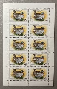 Hungary 1988 #3136 Sheet, Ducks-Anas Crecca , MNH.