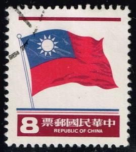 China ROC #2296 Flag; Used (0.25)