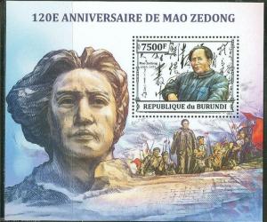 BURUNDI 2013 120th BIRTH ANNIVERSARY OF MAO TSE TUNG  SOUVENIR SHEET MINT NH