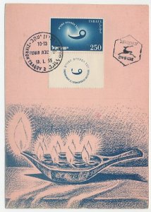 Maximum card Israel 1955 Oil lamp - Emblem Teachers Association