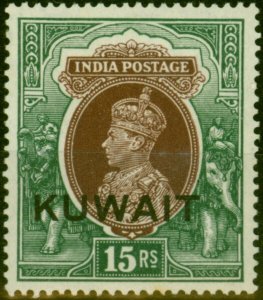 Kuwait 1939 15R Brown & Green SG51 Wmk Upright Fine LMM 