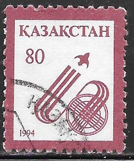 Kazakhstan 69 Used - Rocket Launch