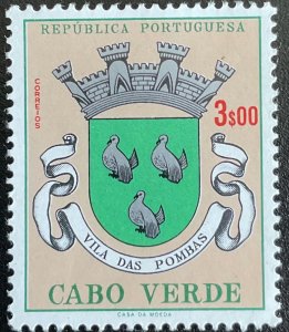 Cape Verde #315 MNH Single Coat of Arms