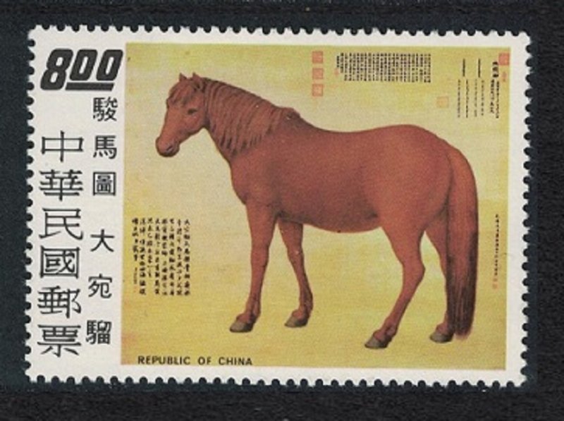 Taiwan 'Arabian Champion' Painting of Horse $8 1973 MNH SG#973