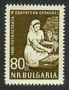 Bulgaria; Scott 1089; 1960; Unused; NH