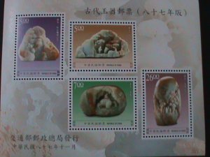 CHINA-TAIWAN-1998 SC#3214a-ACIENT LOVELY JADE CARVINGS MNH S/S VF-HARD TO FIND