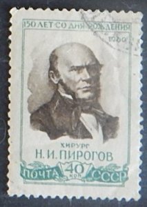 Surgeon Pirogov N.I., Russia, (1254-T)