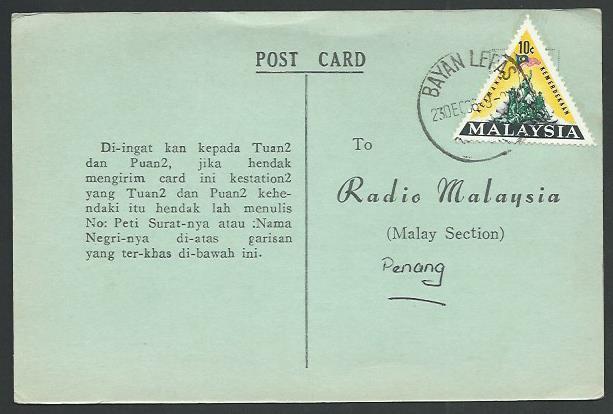 MALAYSIA PERAK 1966 postcard BAYAN LEPAS cds...............................60478