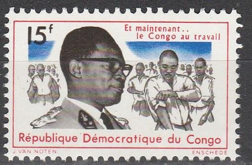 Congo #573a  MNH  (S1414)